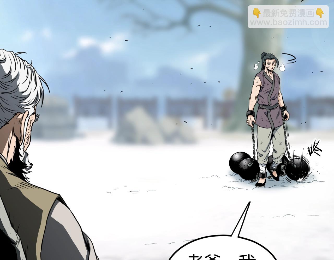 第154话 正式教学(1/7)-第226话