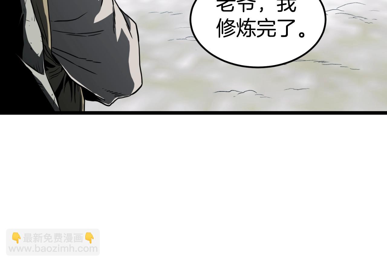 第154话 正式教学(1/7)-第226话
