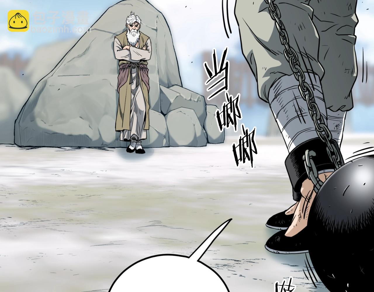 第154话 正式教学(1/7)-第226话