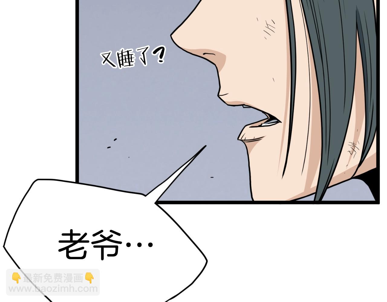 第154话 正式教学(1/7)-第226话