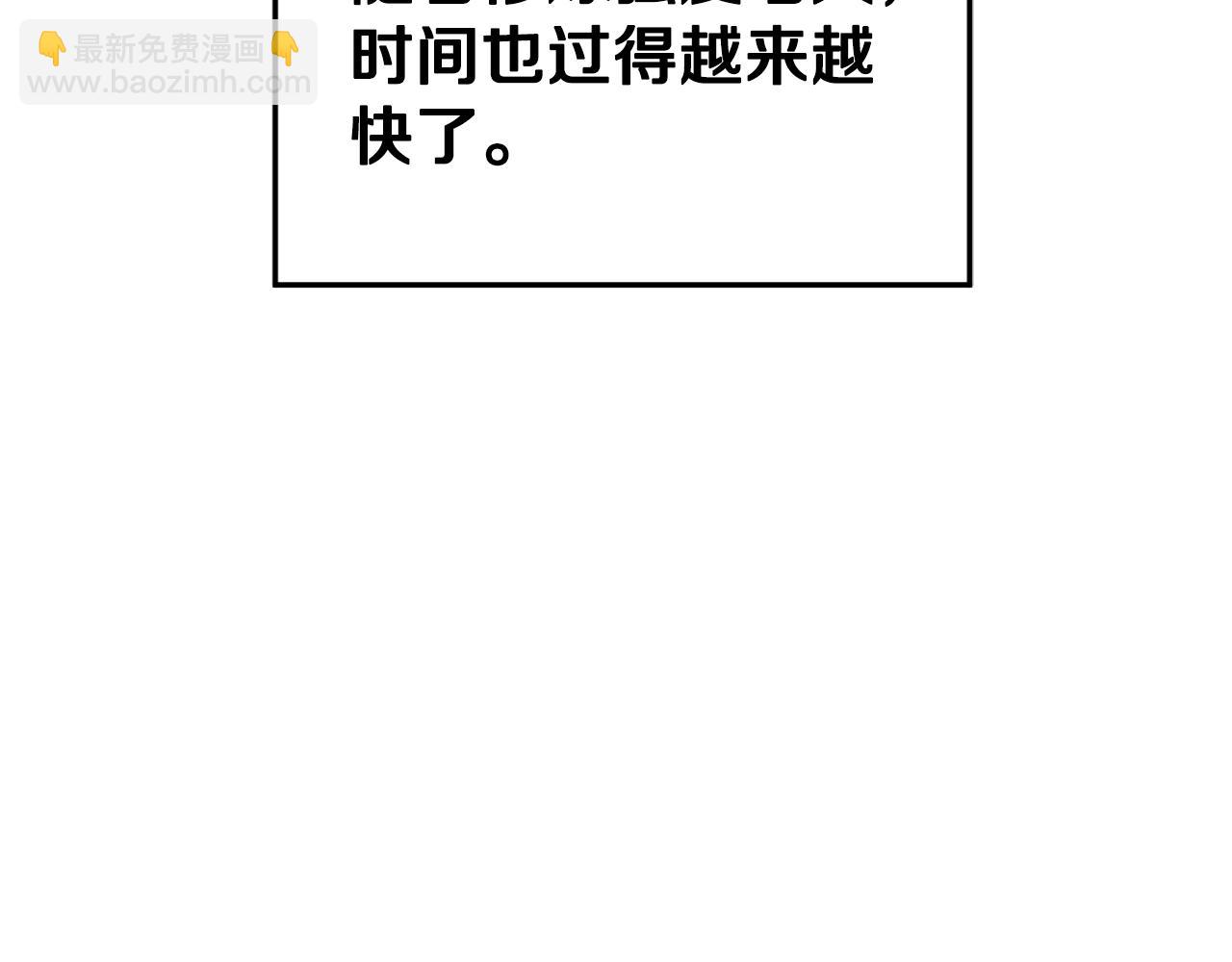 第154话 正式教学(1/7)-第226话