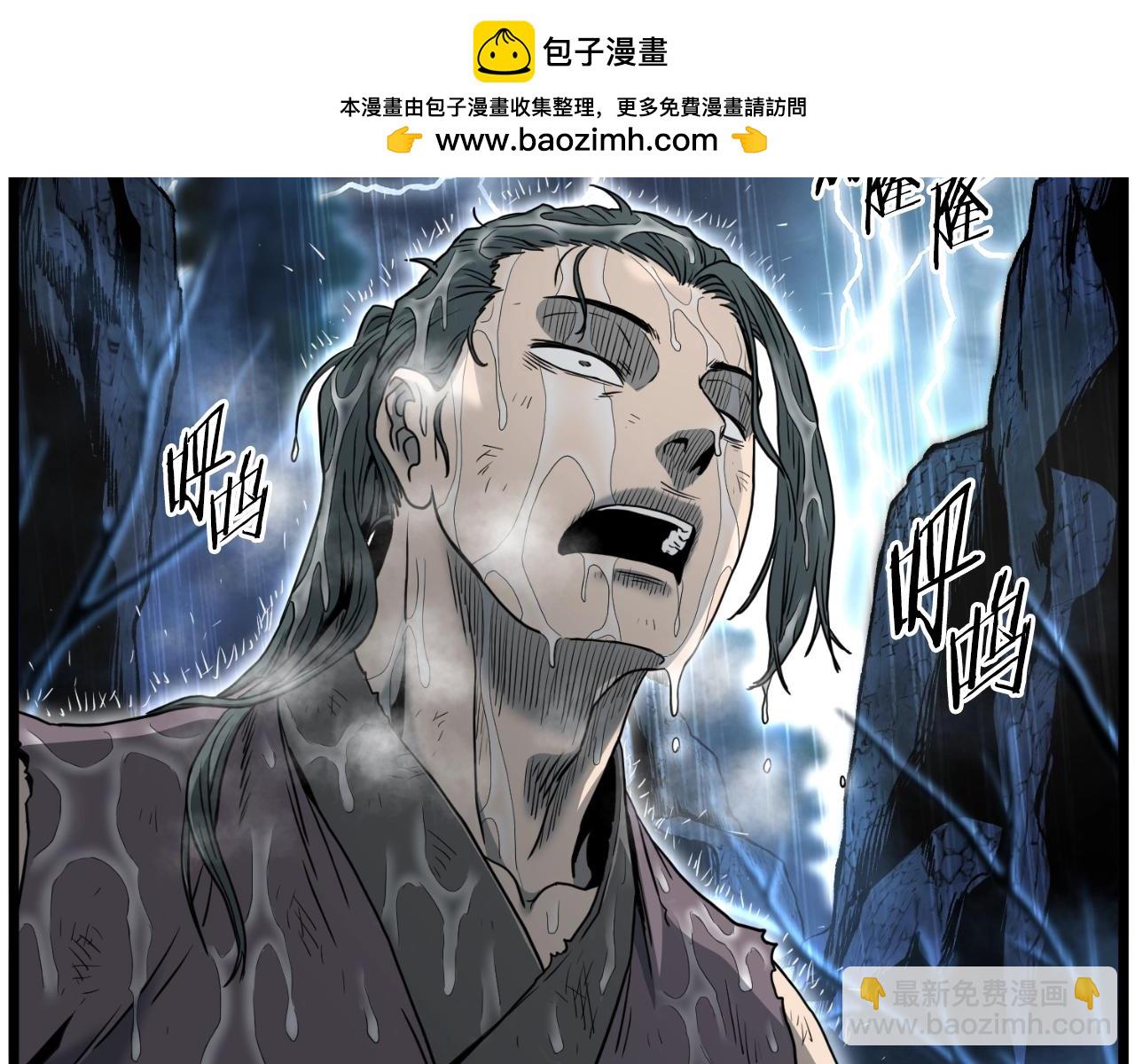 第154话 烈火的继承人(1/7)-第154话