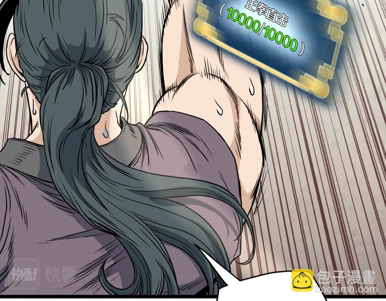 第154话 烈火的继承人(1/7)-第154话