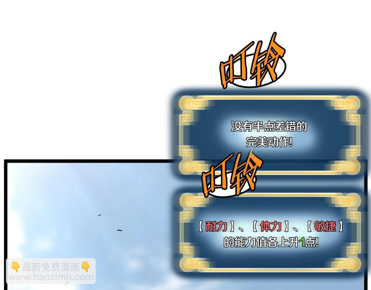 第154话 烈火的继承人(1/7)-第154话