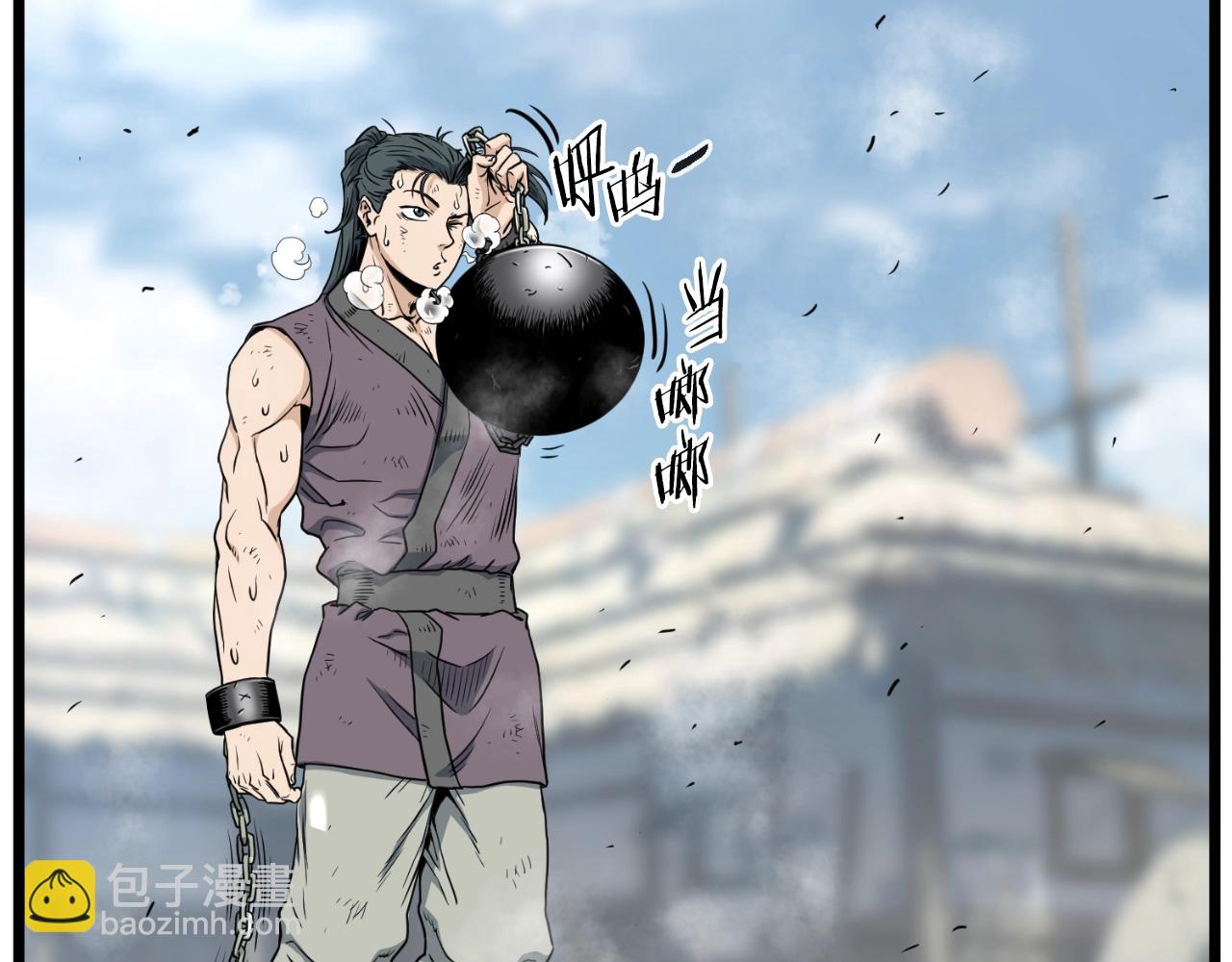 第154话 烈火的继承人(1/7)-第154话