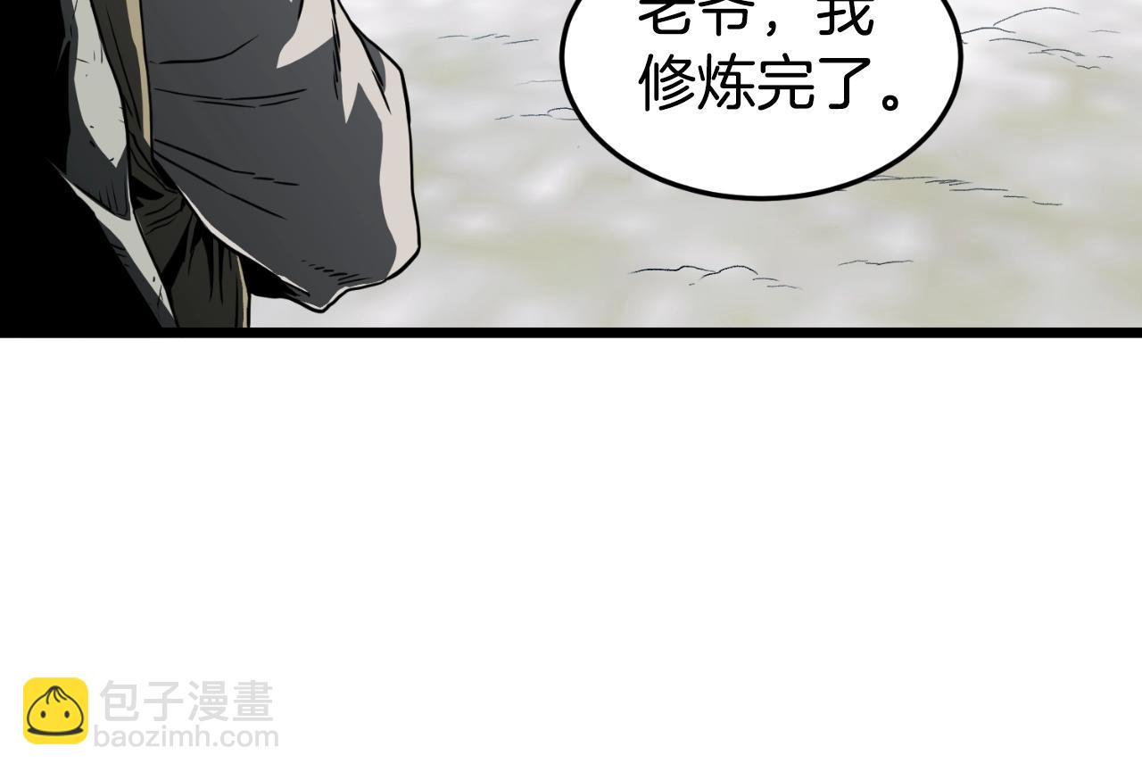 第154话 烈火的继承人(1/7)-第154话