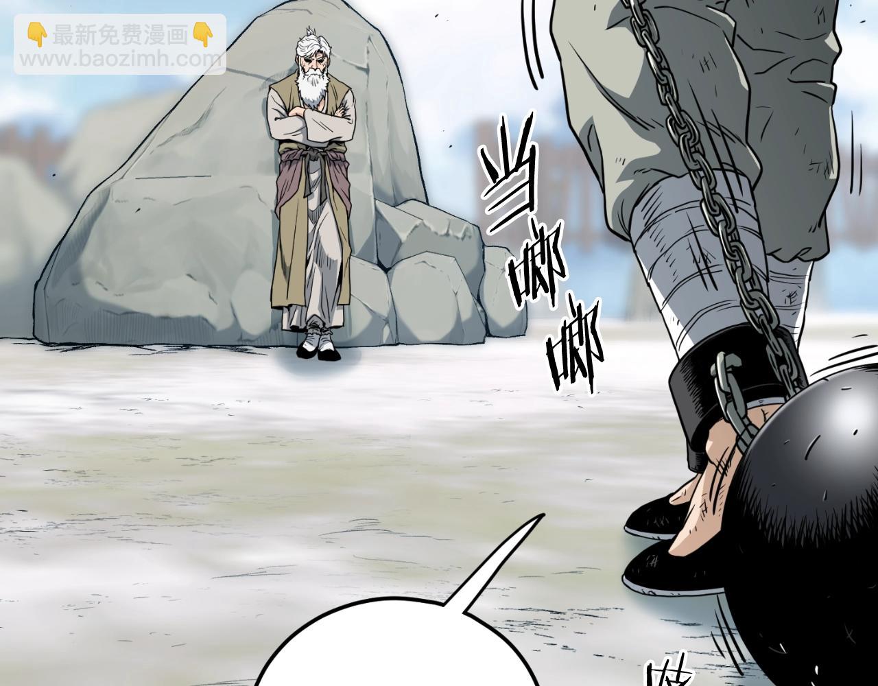 第154话 烈火的继承人(1/7)-第154话