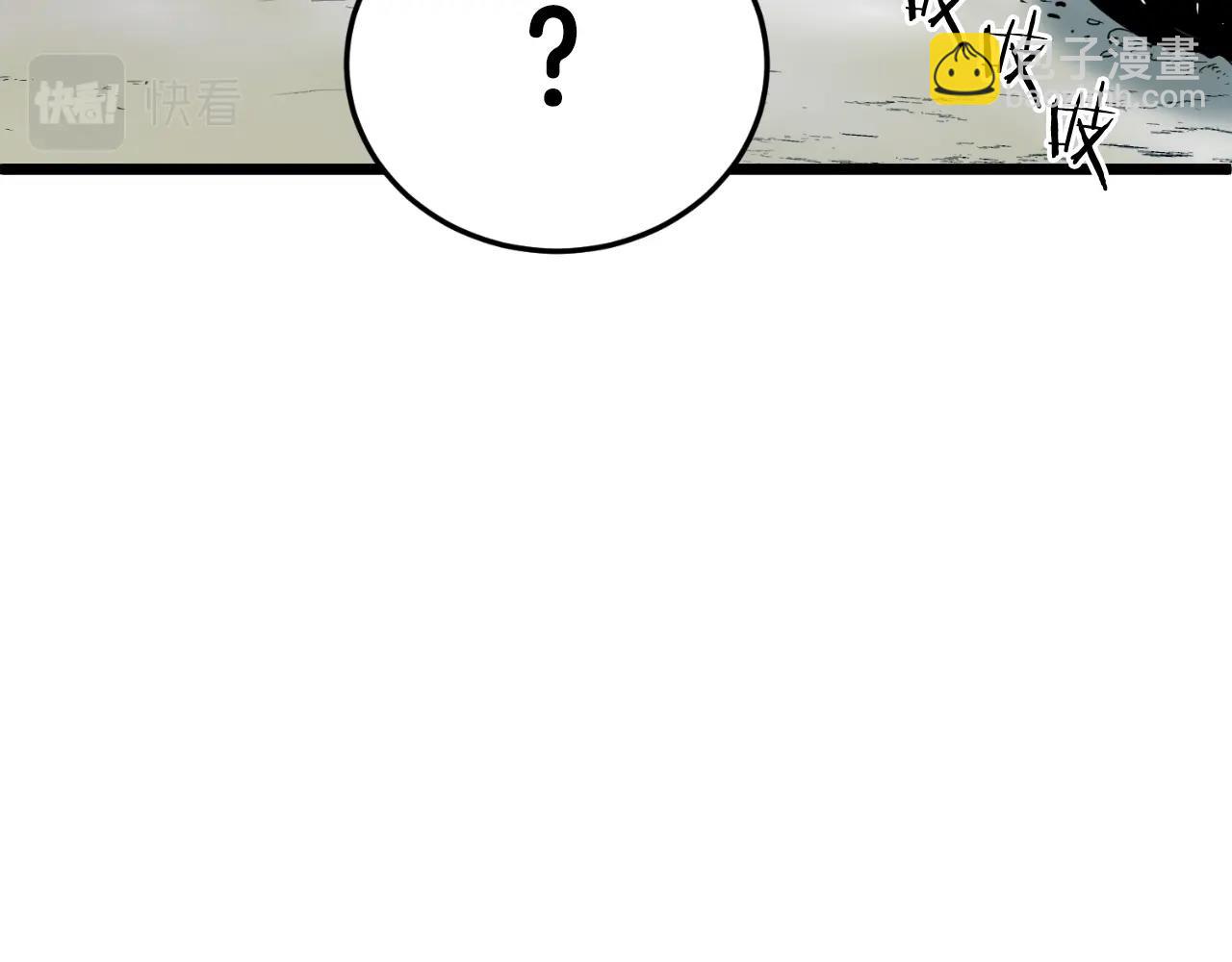 第154话 烈火的继承人(1/7)-第154话