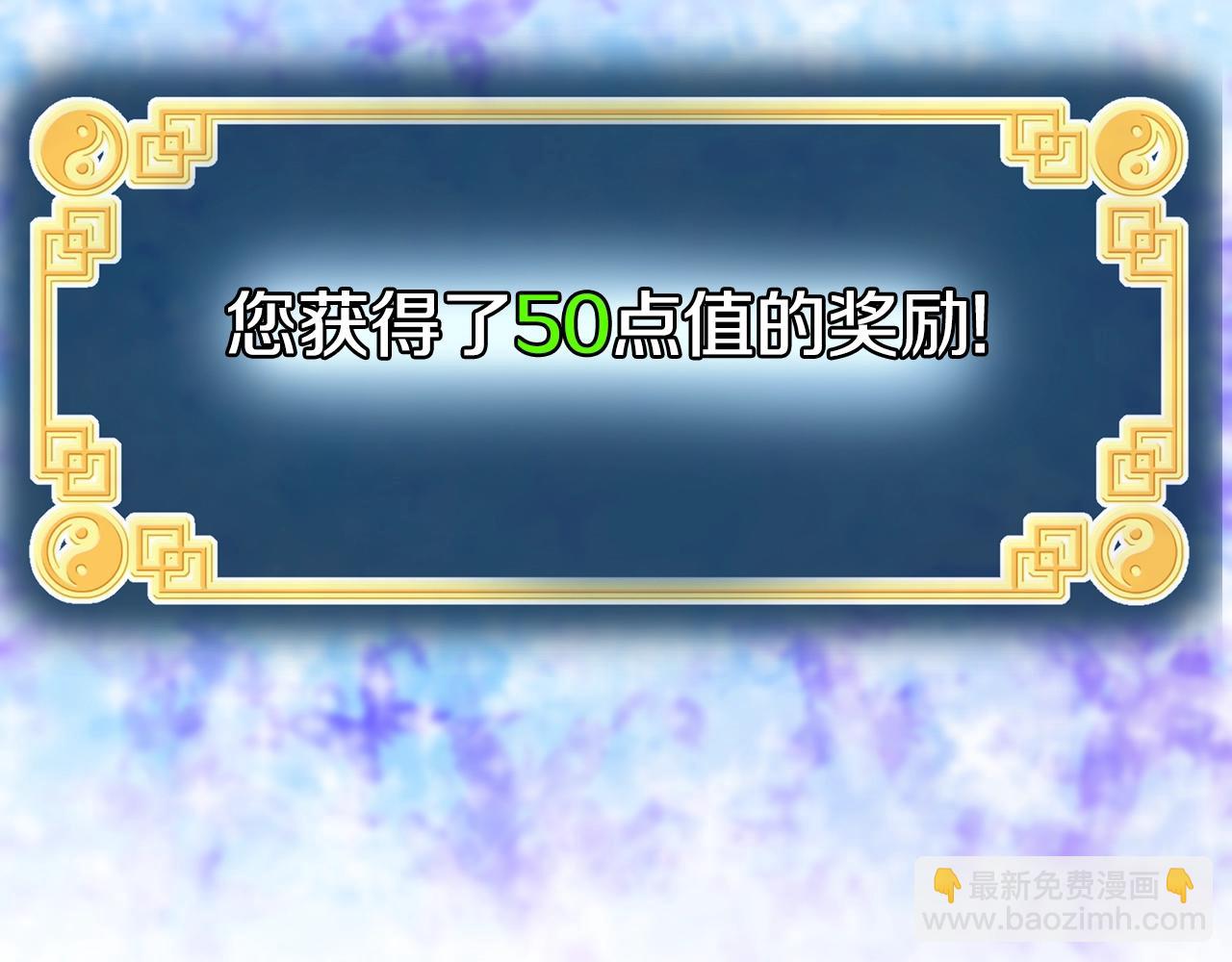 第154话 烈火的继承人(1/7)-第154话