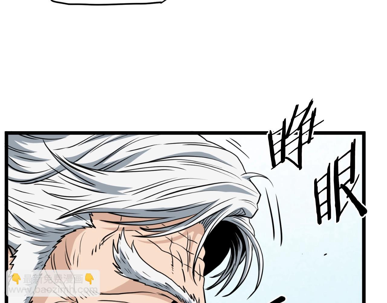 第154话 烈火的继承人(1/7)-第154话