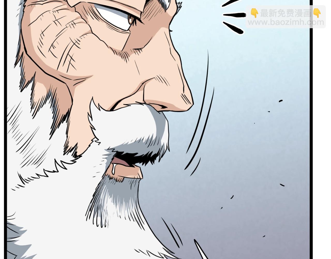 第154话 烈火的继承人(1/7)-第154话