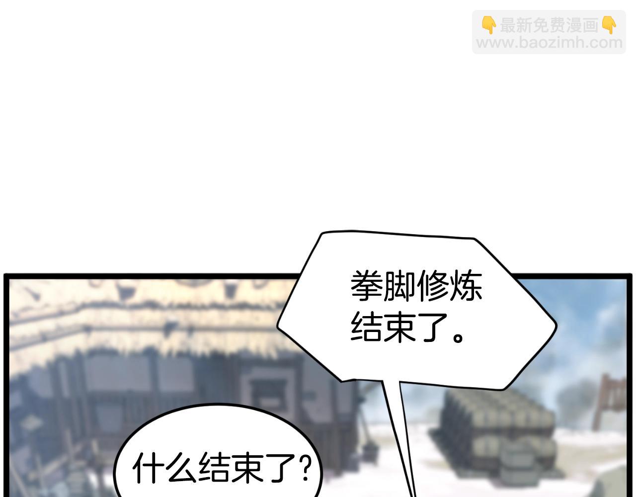 第154话 烈火的继承人(1/7)-第154话