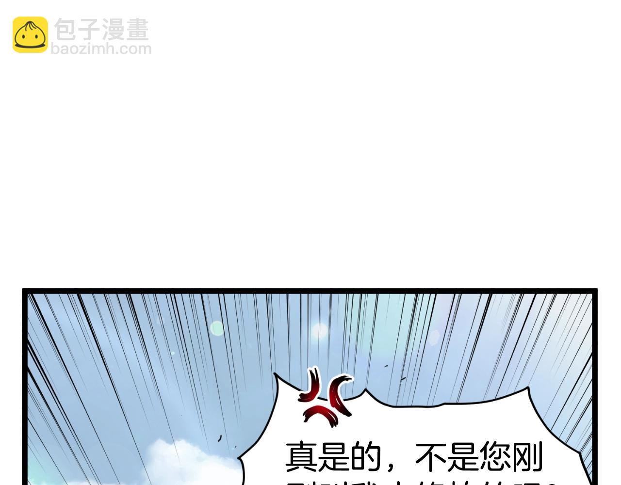 第154话 烈火的继承人(1/7)-第154话