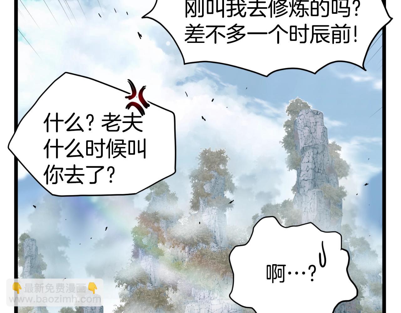 第154话 烈火的继承人(1/7)-第154话