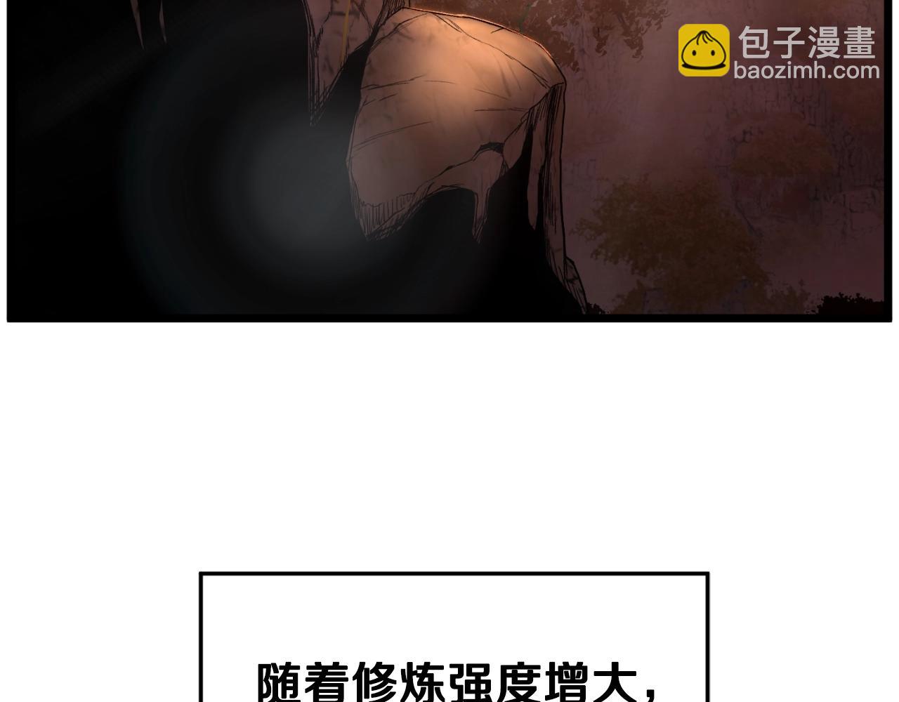 第154话 烈火的继承人(1/7)-第154话