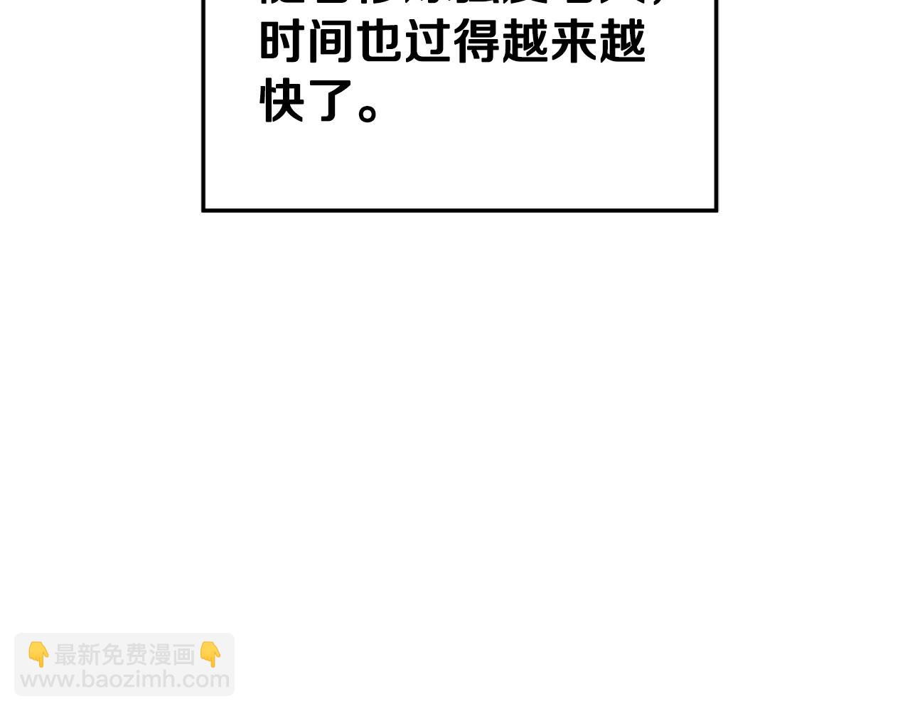 第154话 烈火的继承人(1/7)-第154话