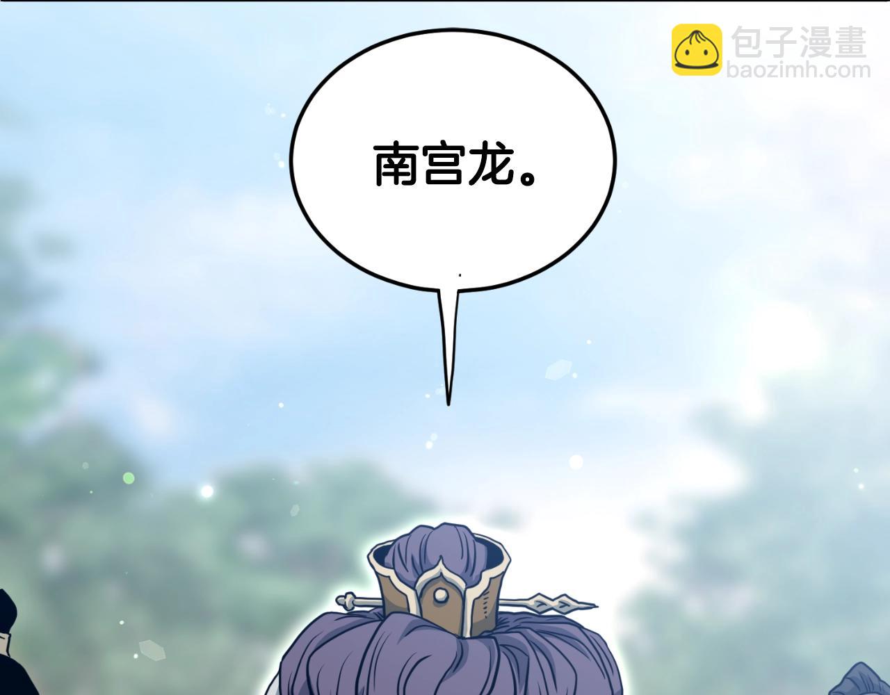 第156话 苍穹剑王(1/6)-第156话