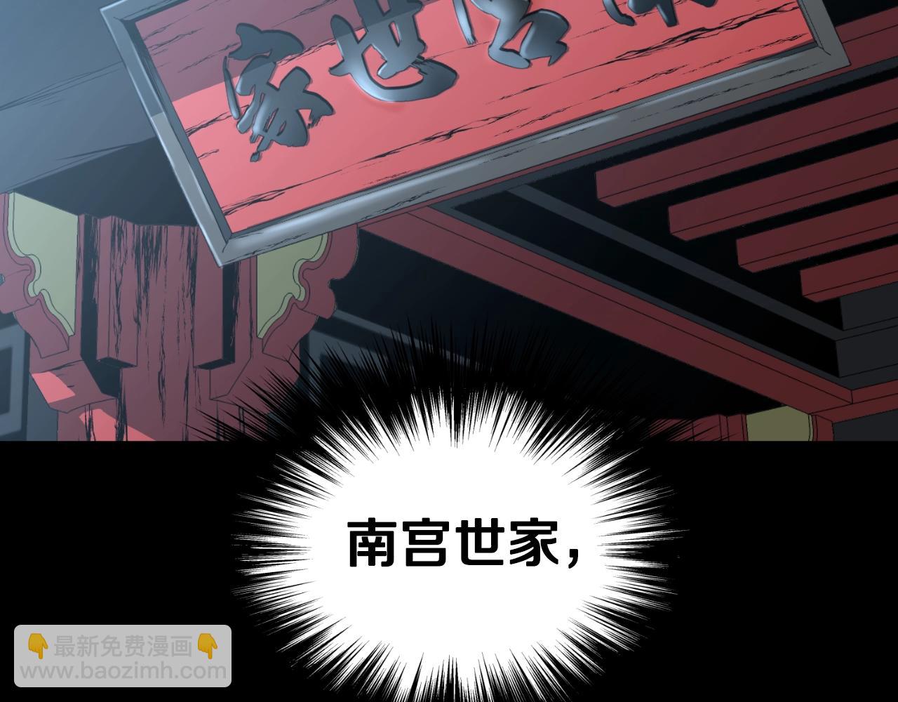 第156话 苍穹剑王(1/6)-第156话