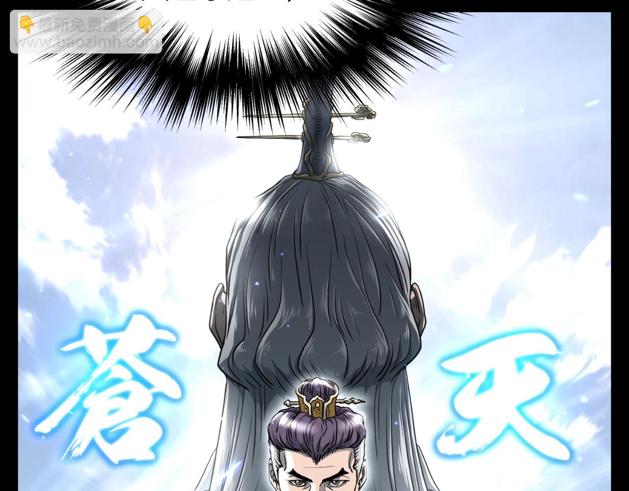 第156话 苍穹剑王(1/6)-第156话