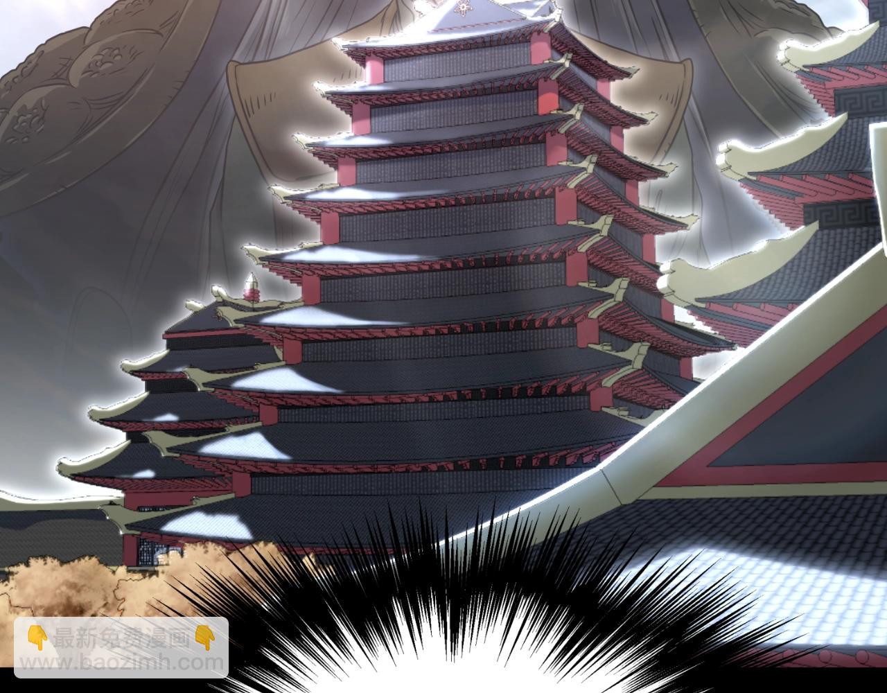 第156话 苍穹剑王(1/6)-第156话