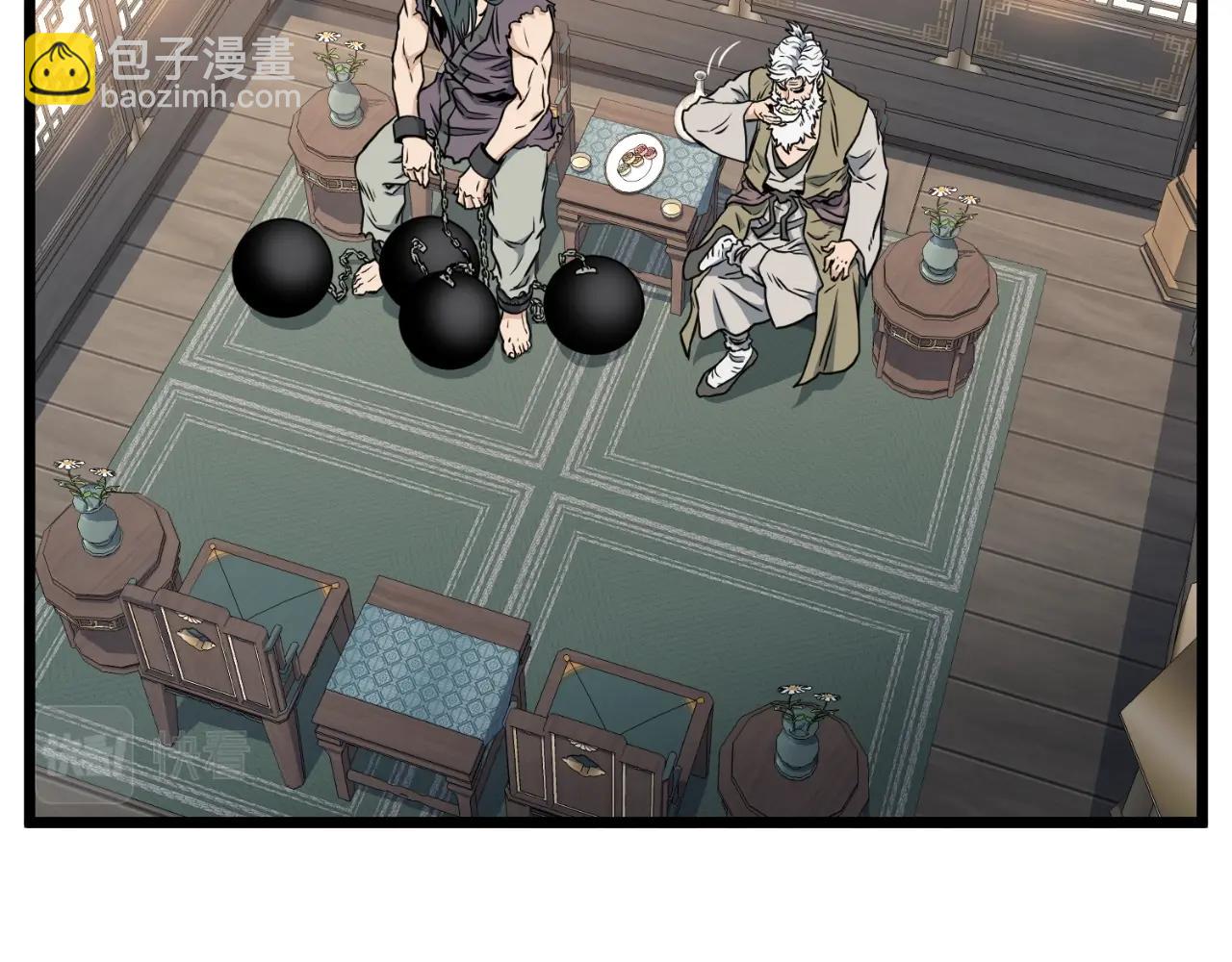 第156话 苍穹剑王(1/6)-第156话