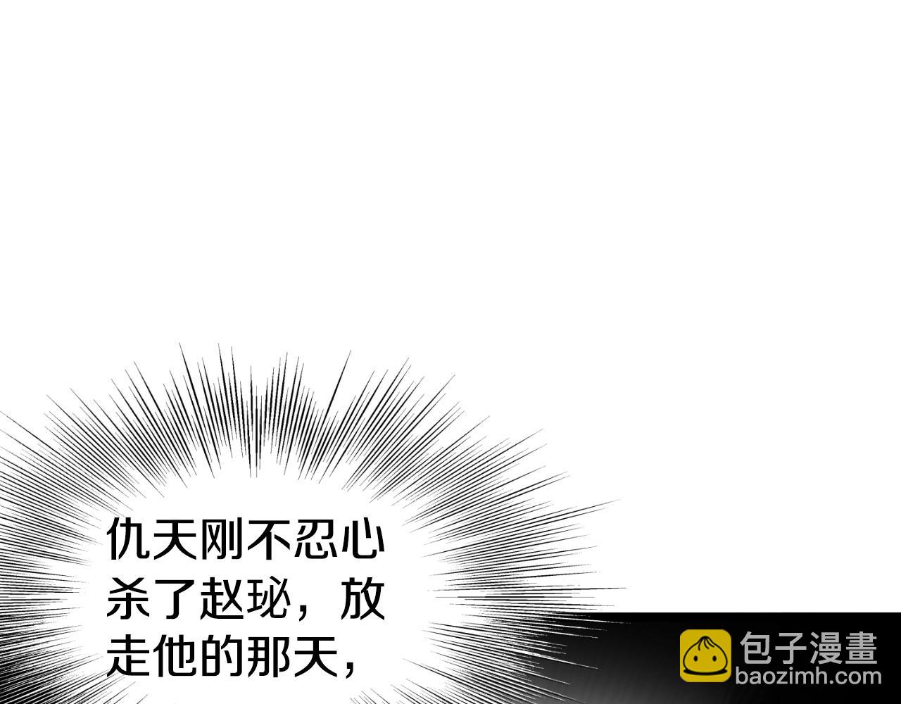 第156话 苍穹剑王(1/6)-第156话