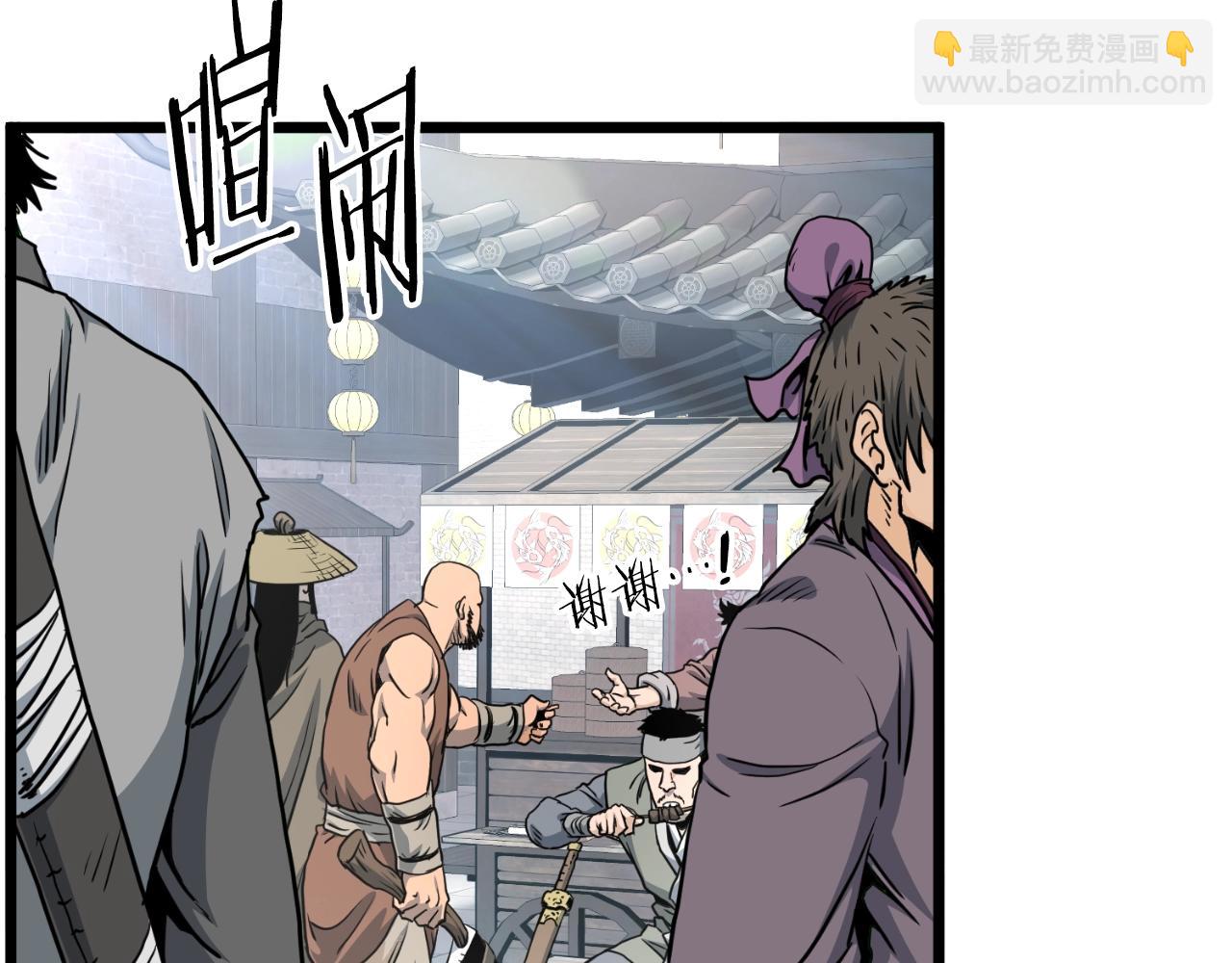 第158话 路边乞丐(1/5)-第158话