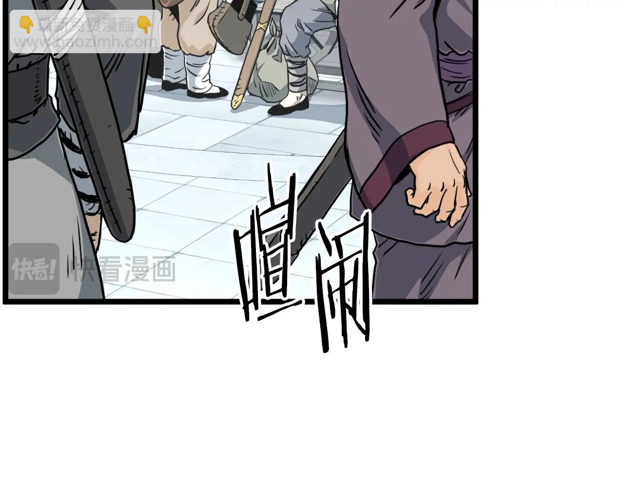 第158话 路边乞丐(1/5)-第158话