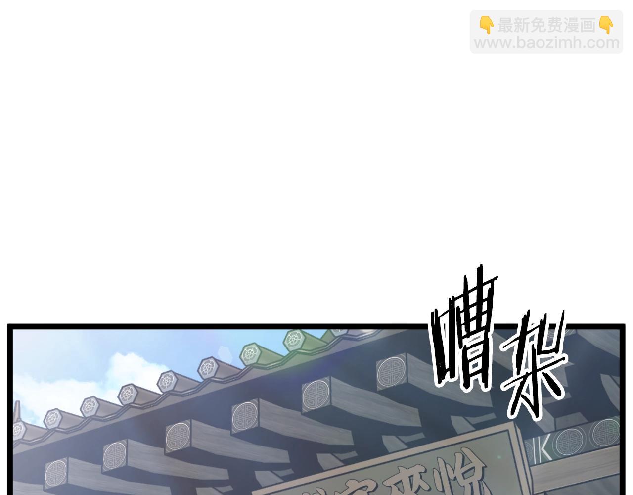 第158话 路边乞丐(1/5)-第158话