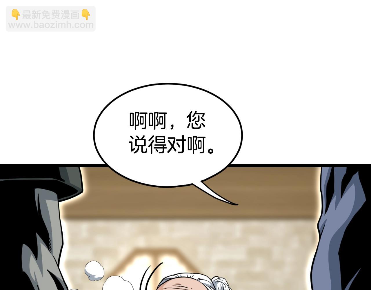 第158话 路边乞丐(1/5)-第158话