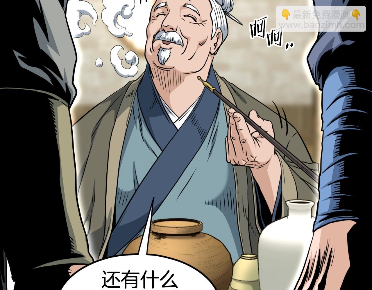 第158话 路边乞丐(1/5)-第158话