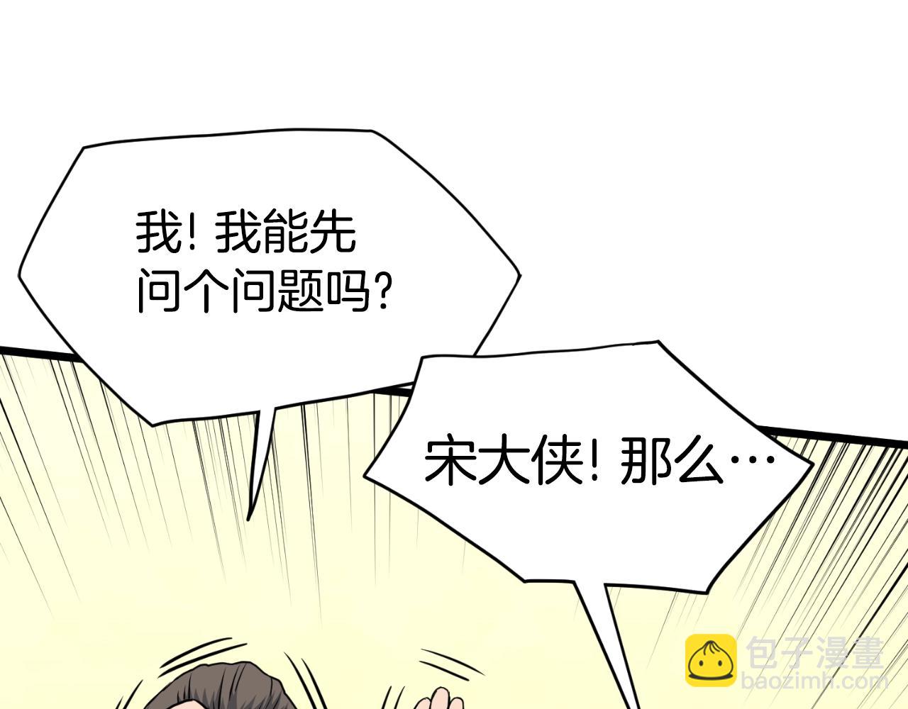 第158话 路边乞丐(1/5)-第158话