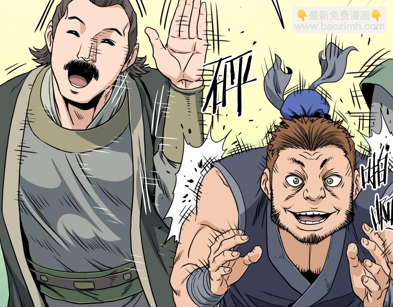 第158话 路边乞丐(1/5)-第158话