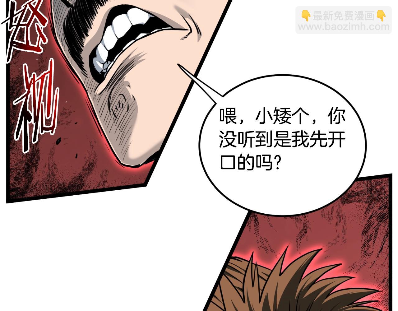 第158话 路边乞丐(1/5)-第158话