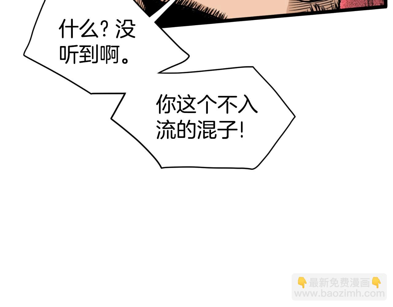 第158话 路边乞丐(1/5)-第158话