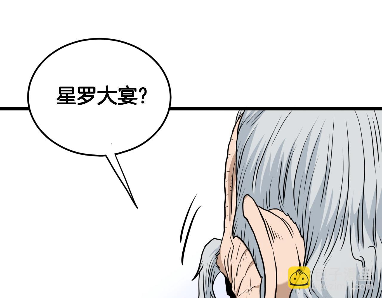 第158话 路边乞丐(1/5)-第158话