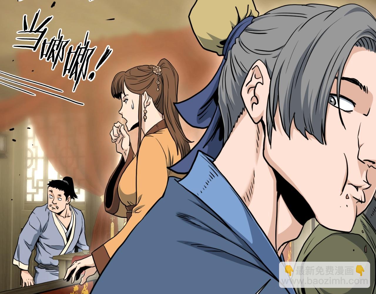 第158话 路边乞丐(1/5)-第158话