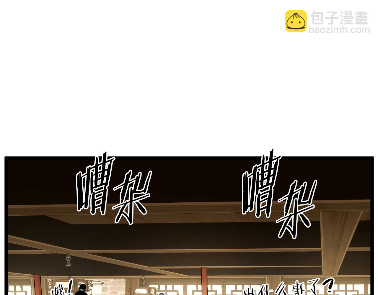 第158话 路边乞丐(1/5)-第158话