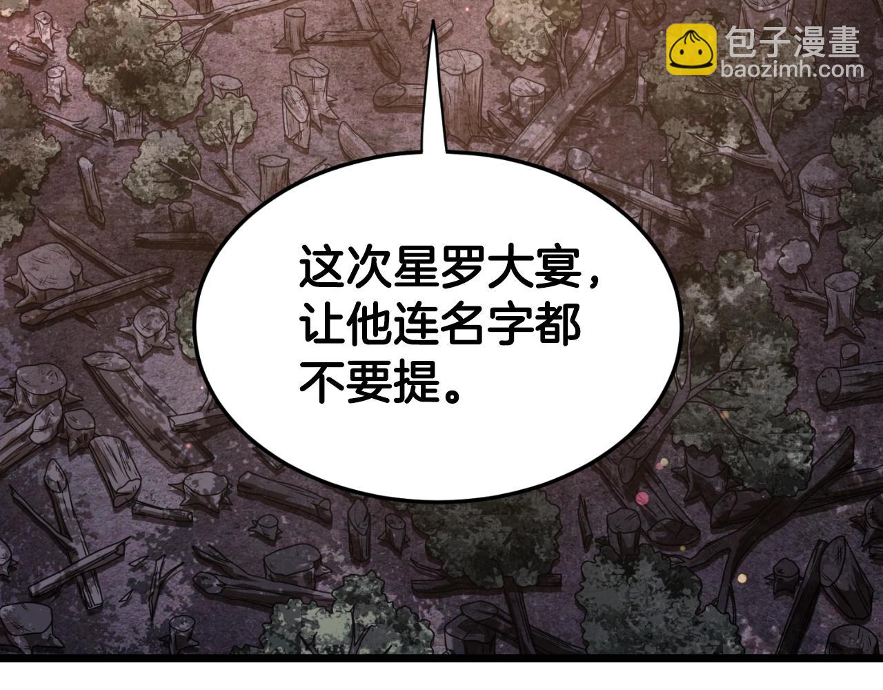 第158话 路边乞丐(1/5)-第158话