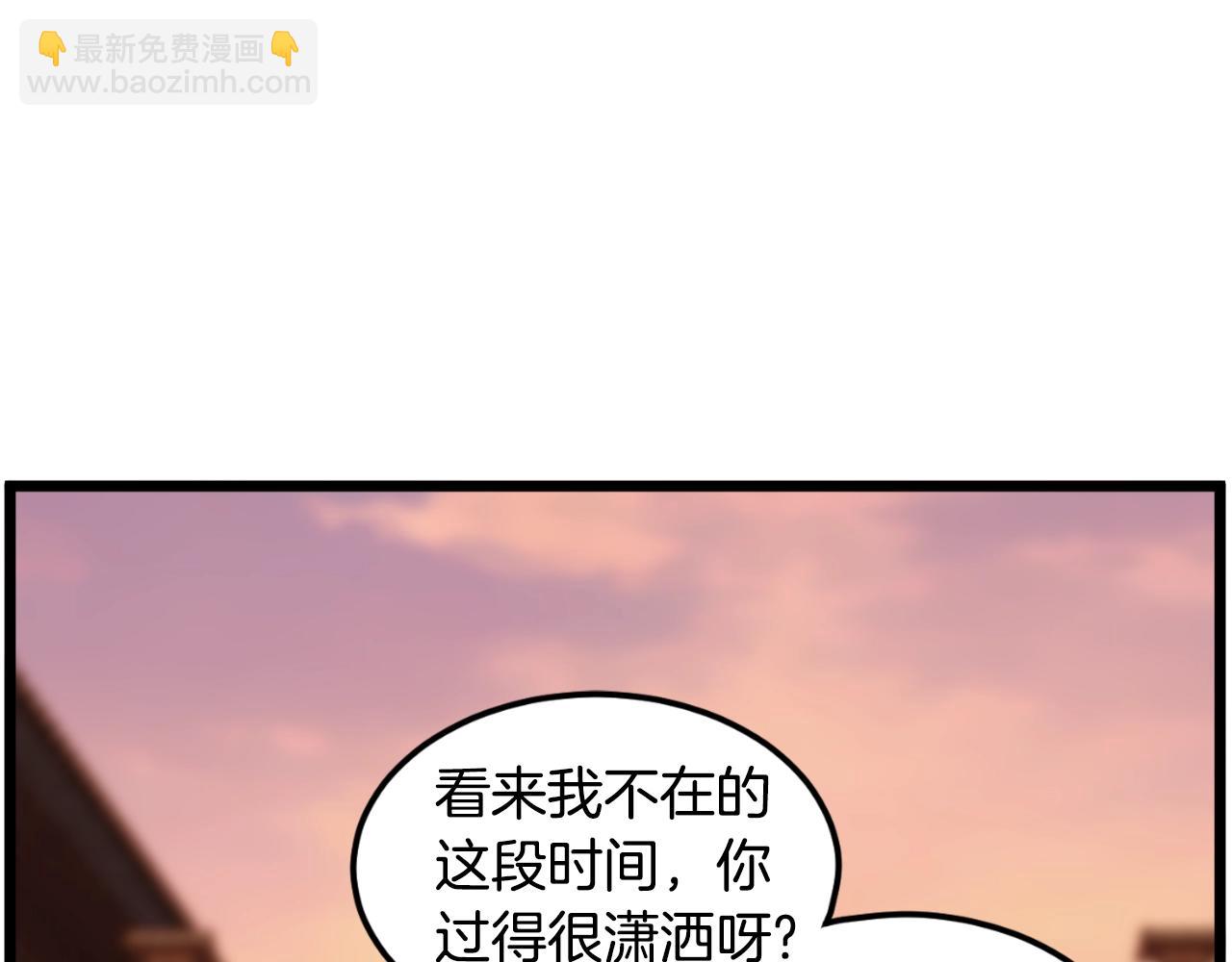 第160话 白炎(1/6)-第160话