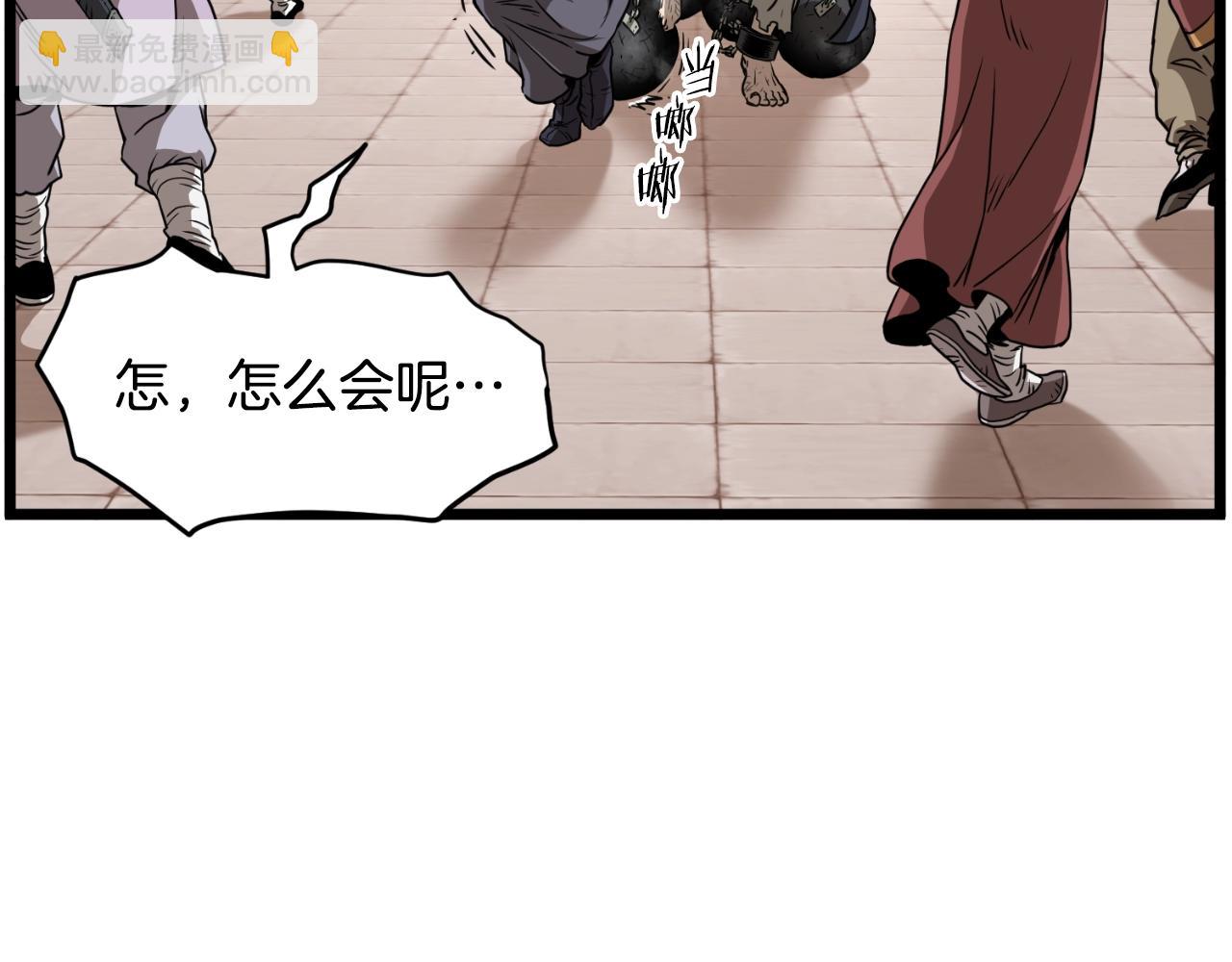 第160话 白炎(1/6)-第160话