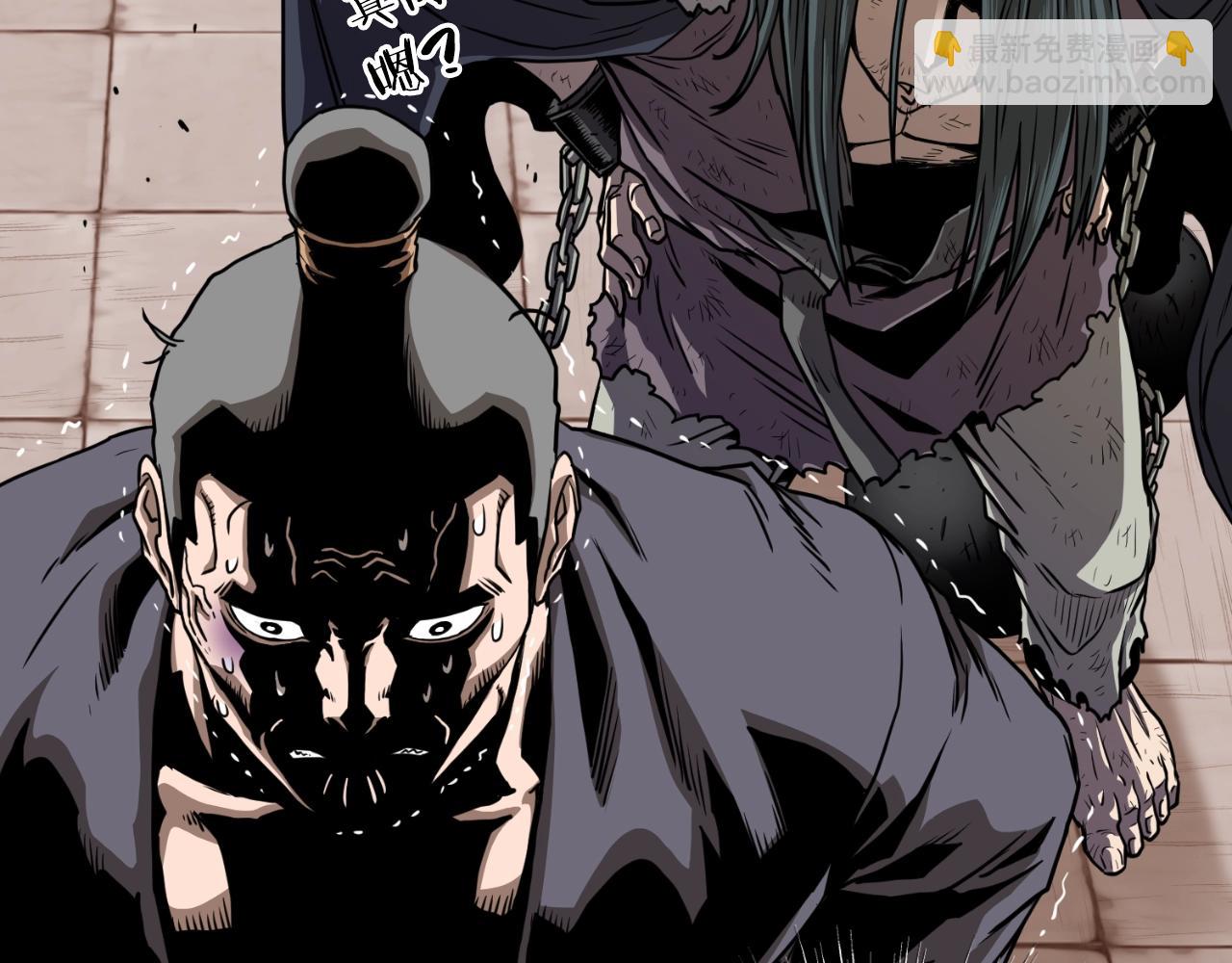 第160话 白炎(1/6)-第160话