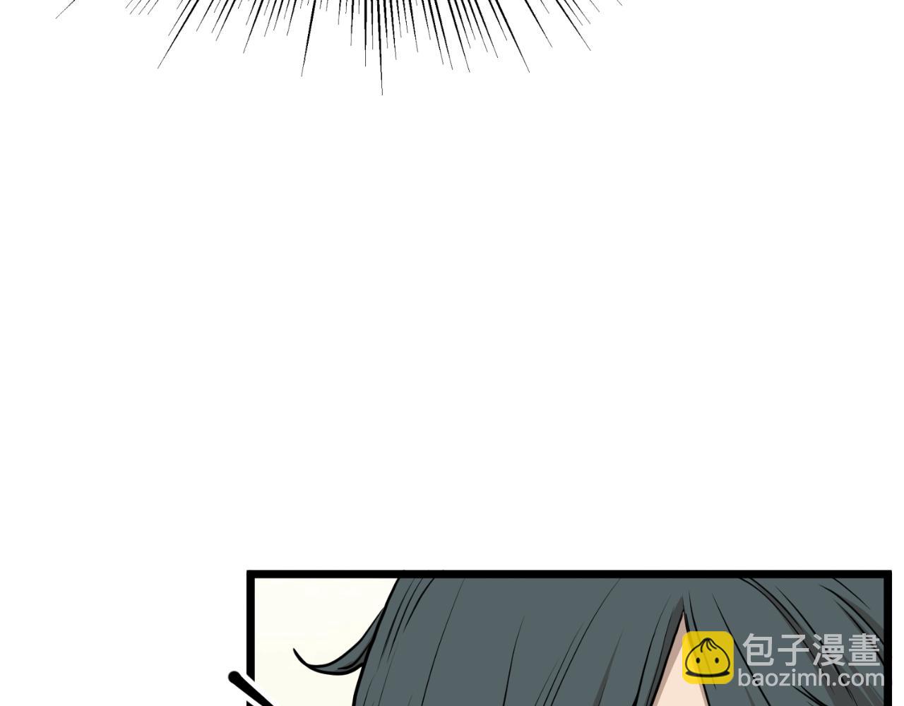 第160话 白炎(1/6)-第160话