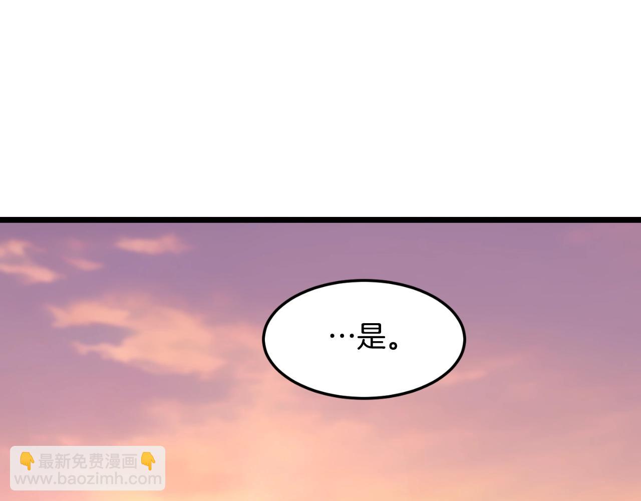第160话 白炎(1/6)-第160话