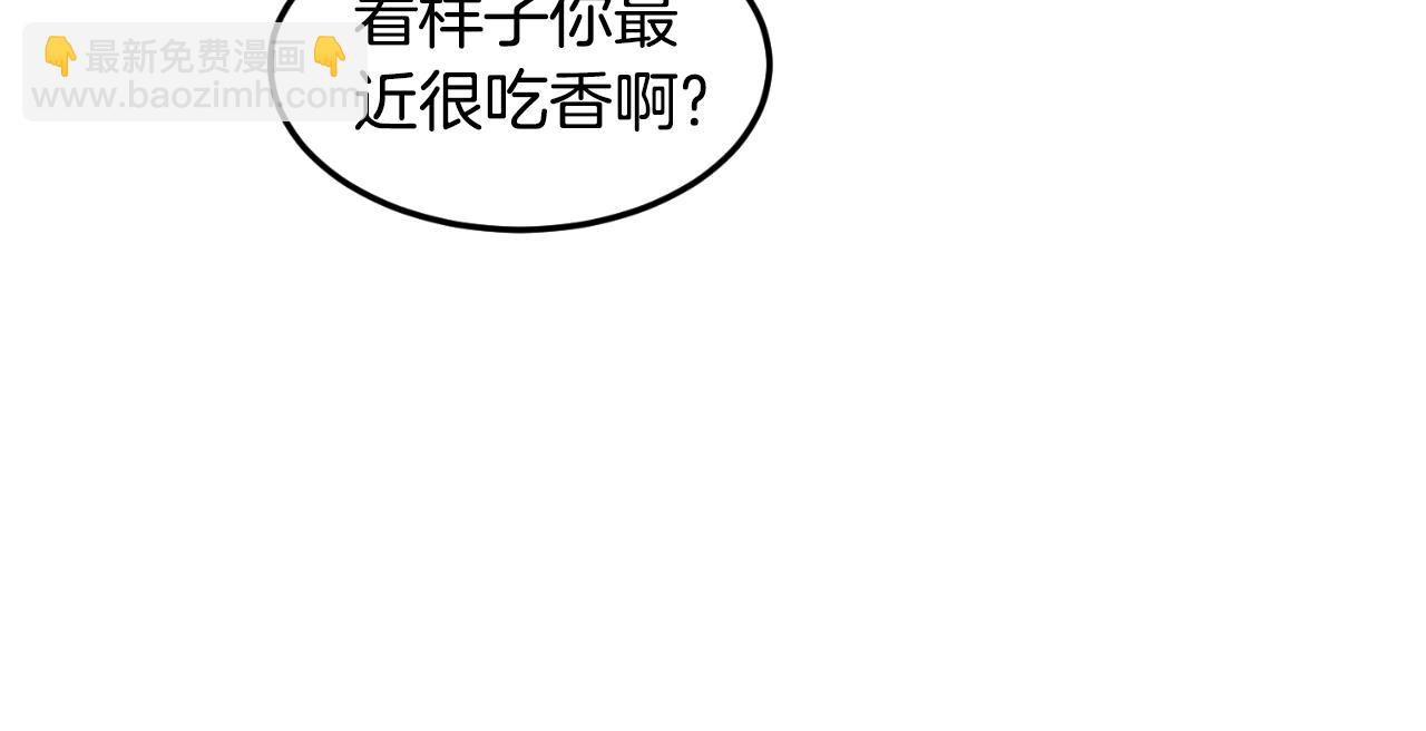 第160话 白炎(1/6)-第160话