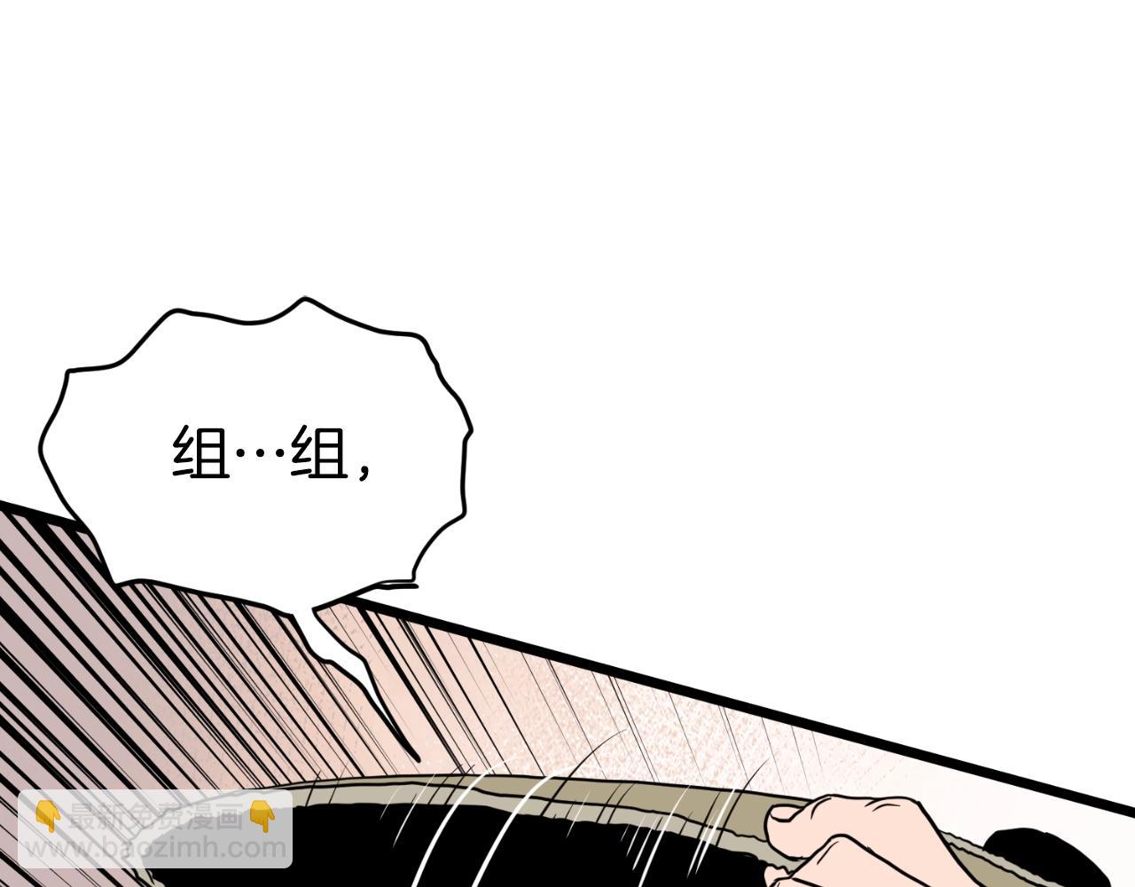 第160话 白炎(1/6)-第160话