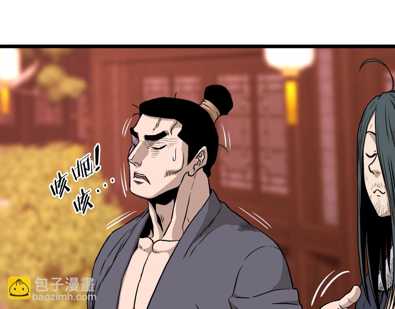 第160话 白炎(1/6)-第160话