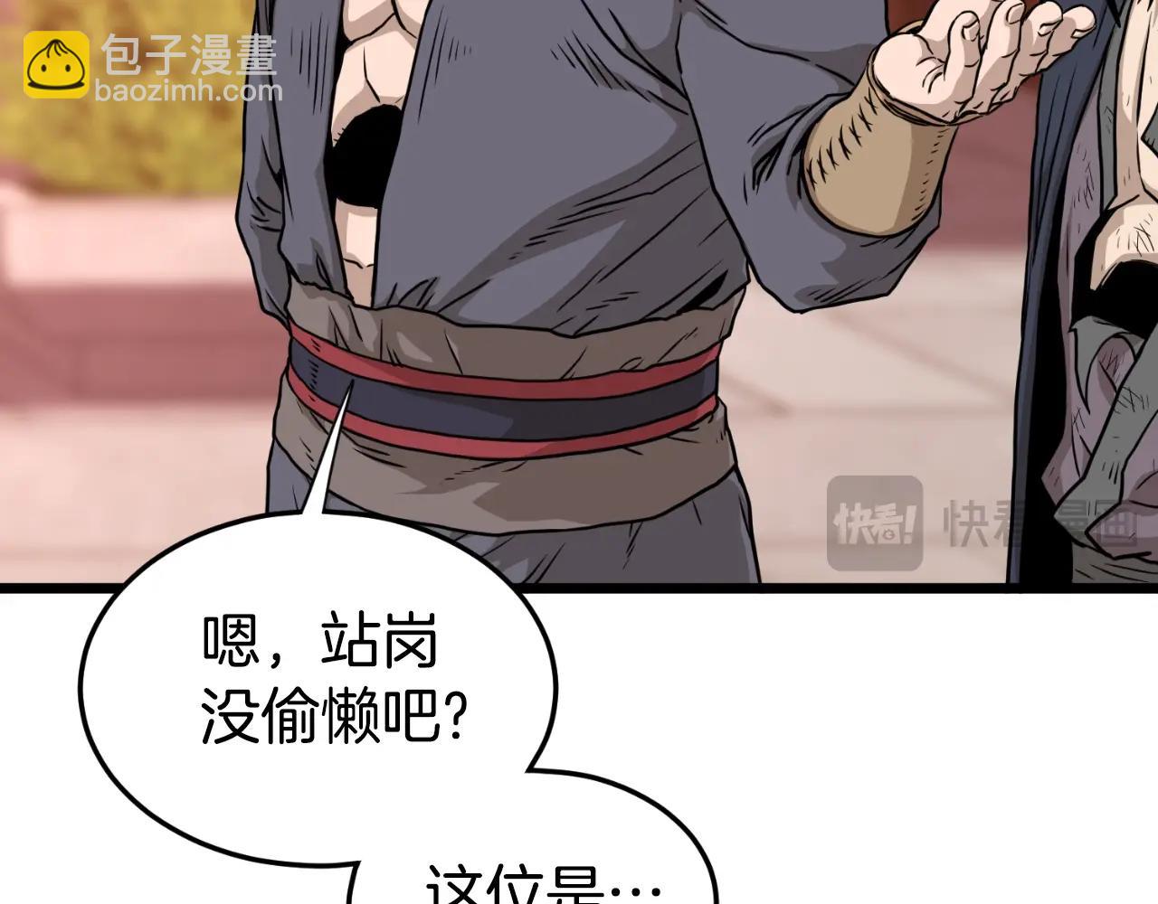 第160话 白炎(1/6)-第160话