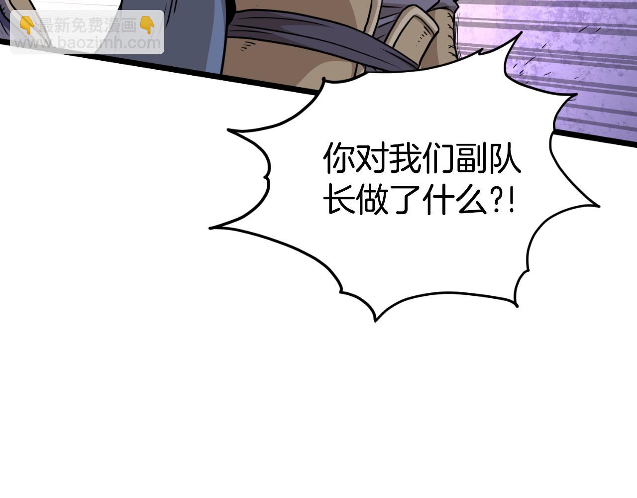 第160话 白炎(1/6)-第160话