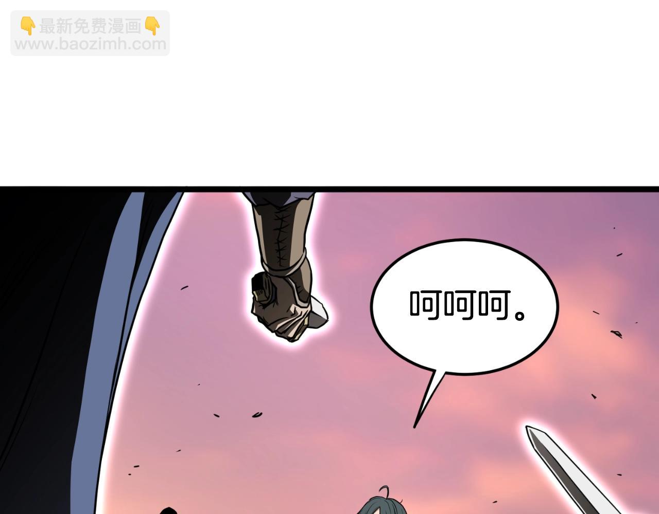 第160话 白炎(1/6)-第160话